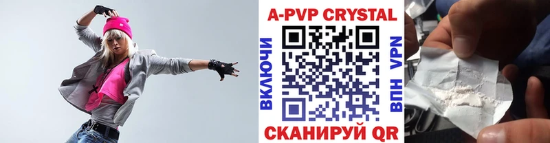 A-PVP Рассказово