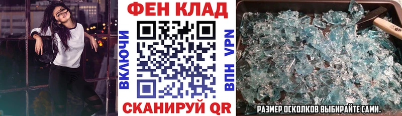 МЕГА ССЫЛКА  Рассказово  Amphetamine 97% 