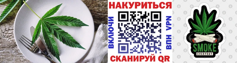 Canna-Cookies конопля  Рассказово 