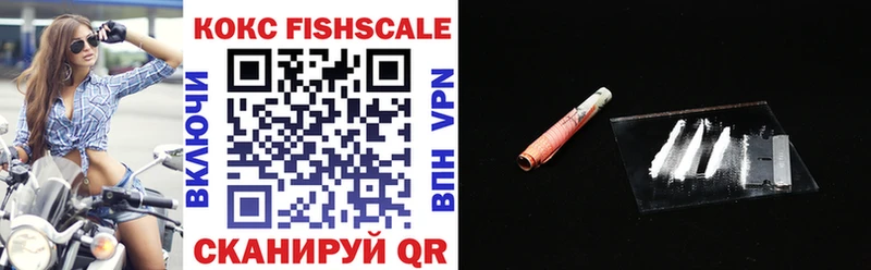 COCAIN VHQ Рассказово
