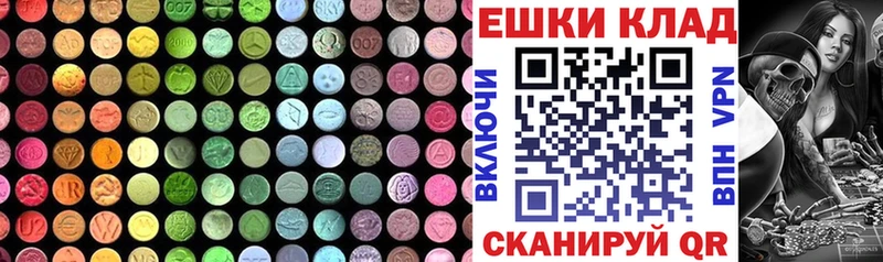 shop клад  Рассказово  Ecstasy 280 MDMA  гидра сайт 
