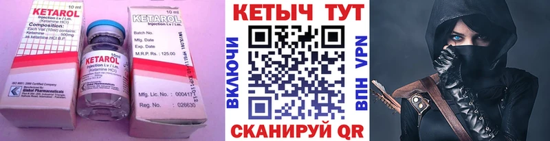 KRAKEN маркетплейс  Рассказово  КЕТАМИН ketamine 