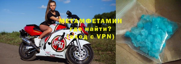 спайс Абаза