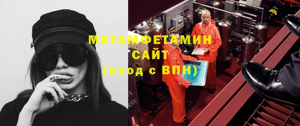 мяу мяу мука Абдулино