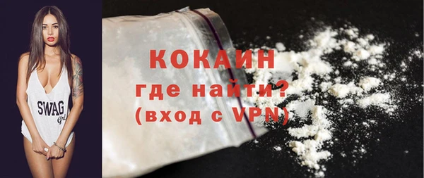 спайс Абаза