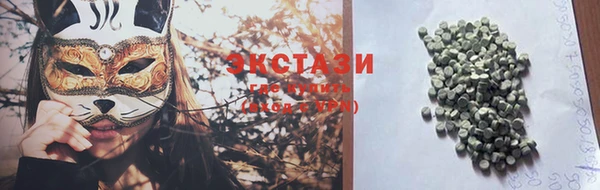 спайс Абаза