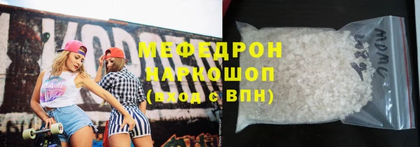 первитин Абинск