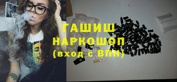 спайс Абаза