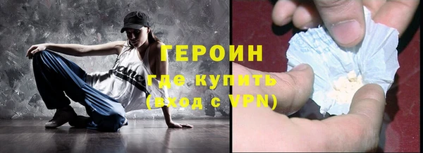 спайс Абаза