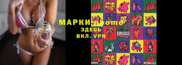 первитин Абинск