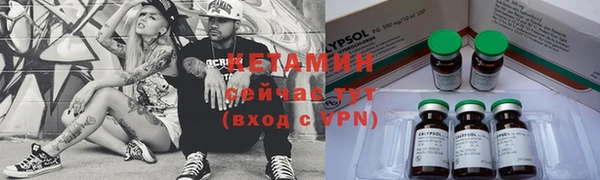 спайс Абаза