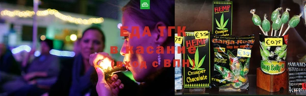 спайс Абаза