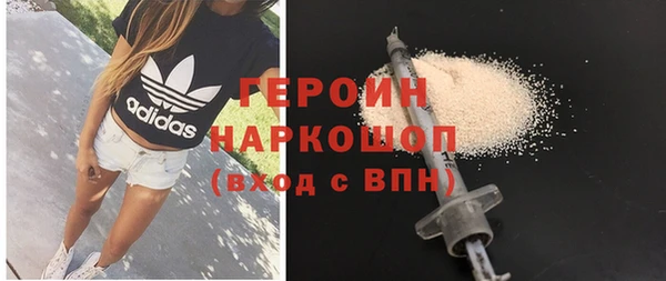 спайс Абаза