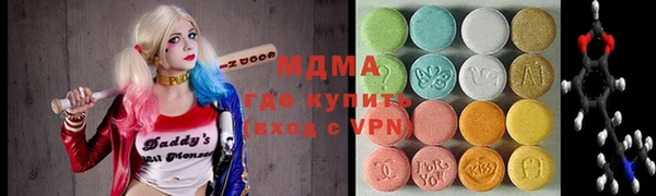 спайс Абаза