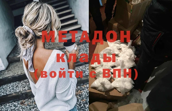 первитин Абинск