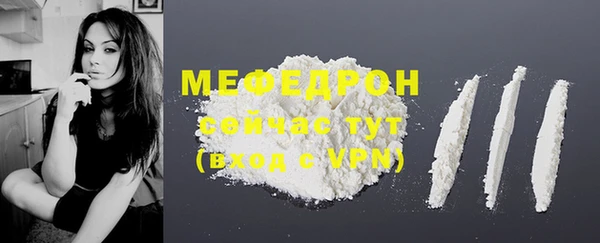 мяу мяу мука Абдулино