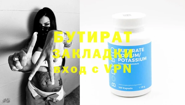 спайс Абаза