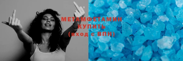 первитин Абинск