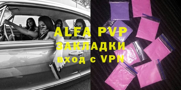 спайс Абаза