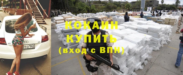 первитин Абинск