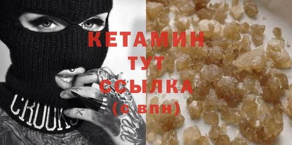первитин Абинск