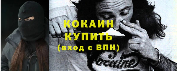 спайс Абаза