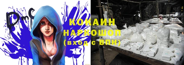 первитин Абинск