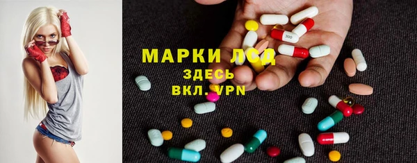 первитин Абинск