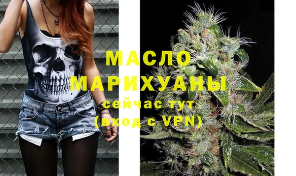 первитин Абинск