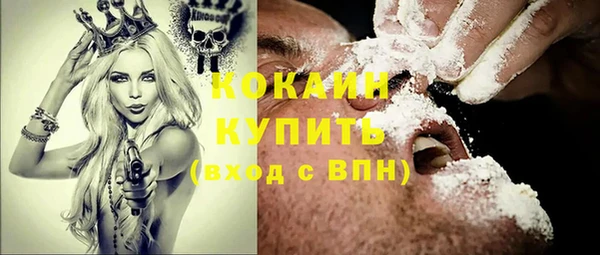 спайс Абаза