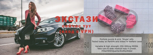 спайс Абаза