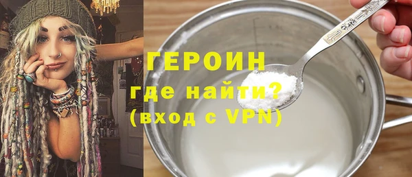 первитин Абинск
