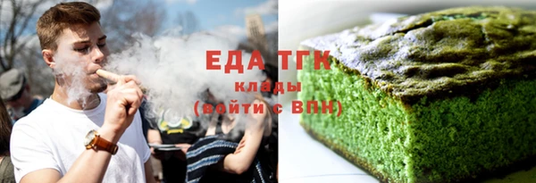 первитин Абинск