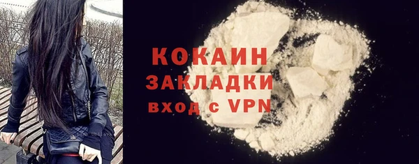 спайс Абаза
