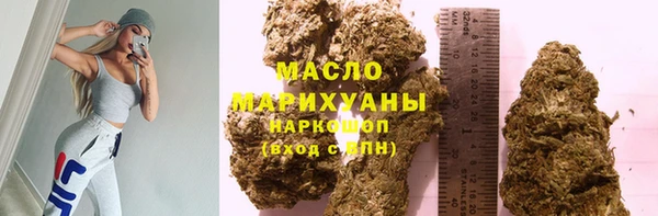 первитин Абинск