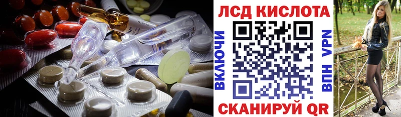 закладки  Рассказово  ЛСД экстази кислота 