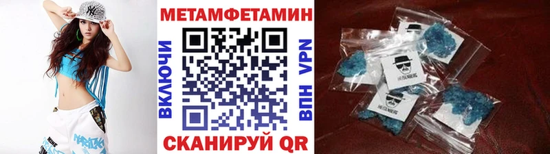 Метамфетамин кристалл Рассказово