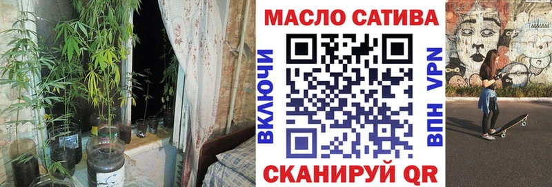 Дистиллят ТГК THC oil  дарк нет состав  Рассказово 